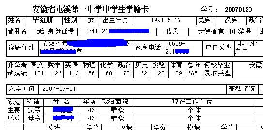 兰州高考复读学校