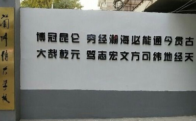 兰州高考在家复读怎么报名